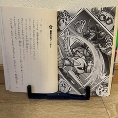 ⭐️美品⭐️星のカービィ小説セット　全10冊📕の画像