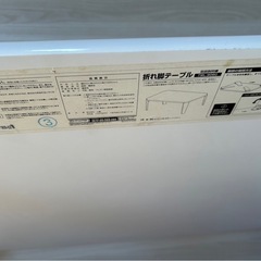 ローテーブルの画像