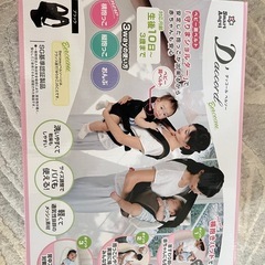 ダッコール ベルソー  3way 抱っこ紐の画像