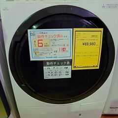 Panasonic ドラム式洗濯機 NA-VX800BL 2021年製