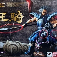 キングダム　王騎将軍　フィギュア　Figuarts ZERO【ジ...