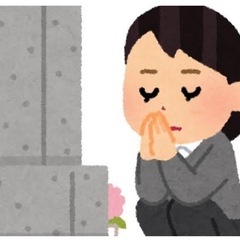 墓参り代行