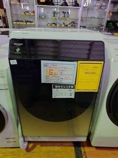 SAHRP ドラム式洗濯機 ES-W113 2021年製