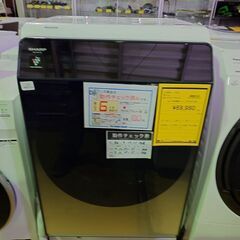 SAHRP ドラム式洗濯機 ES-W113 2021年製