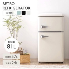 冷蔵庫 小型 家庭用 81L ノンフロン冷凍冷蔵庫 