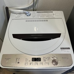 洗濯機  2020年製