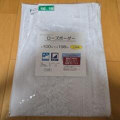 ミラーレースカーテン日本製