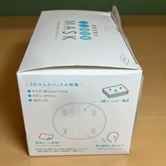 RITZ 理美容室の３D新習慣MASK - 貼る使い捨てマスクパッド - 35枚の画像