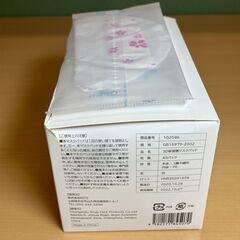 RITZ 理美容室の３D新習慣MASK - 貼る使い捨てマスクパッド - 35枚の画像