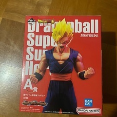 ドラゴンボール一番くじ