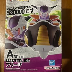 ドラゴンボール一番くじ