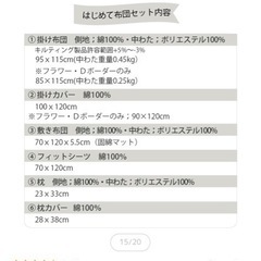 ベビー布団　敷布団　一色の画像