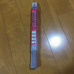 アーク溶接棒 スターロードB-1