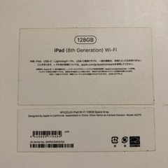 iPadとiPhoneの空き箱　付属品なしの画像