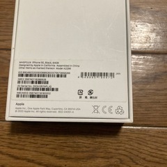 iPadとiPhoneの空き箱　付属品なしの画像