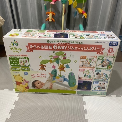 ✴️ほぼ新品✴️くまのプーさん 新型 ジムにへんしん プーメリ えらべる6WAY ほぼ新品 くまのプーさん 新型 ジムにへんしん プーメリ えらべる6WAY