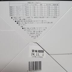 【お取引者様決まりました】BOX 熟果ゼリーアソート６個入りの画像