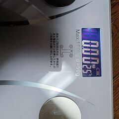 体組成計　アプリ連動