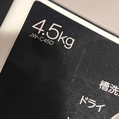 ハイアール　洗濯機の画像