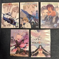 【決まりました】マクロスゼロDVD 全5巻