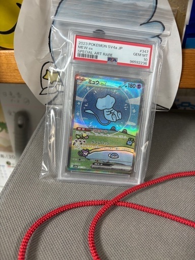 psa10  ミュウ  入手困難