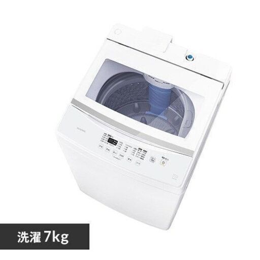 (1年使用）洗濯機 7kg スプラウォッシュ ガラストップ 一人暮らし 二人暮らし IAW-T704-W
