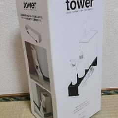 (47%off)tower 伸縮洗濯機排水口上ラック