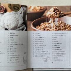 格安美品　ヨーグルトメーカー　低温調理としても可能の画像