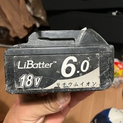 バッテリーの画像