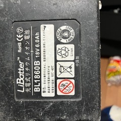バッテリーの画像