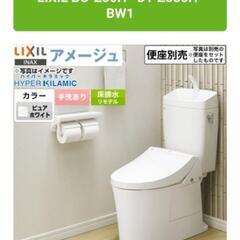 LIXIL 便器 タンク セット 新品の画像