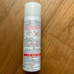 お値引きプレディア　BBスプレーの画像