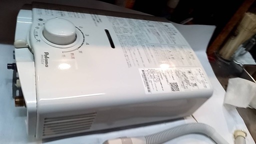 受け渡し者決定　都市ガス　給湯器