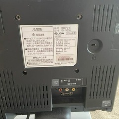 2008年製　液晶テレビHITACHI 15インチの画像