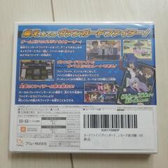 【未使用未開封】ヴァンガード　カードファイト　ライドトゥビクトリー！！　Nintendo　3DS　カード封入の画像
