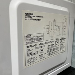 電子レンジの画像