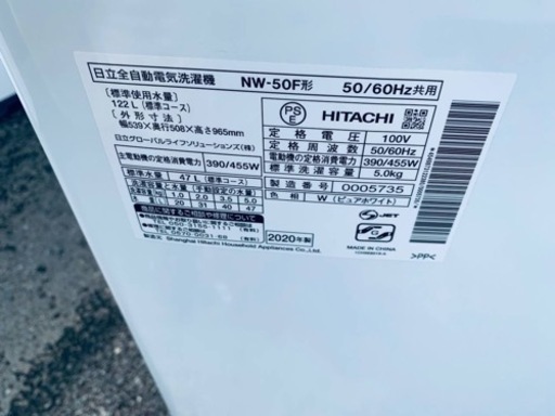 日立 全自動電気洗濯機 NW-50F