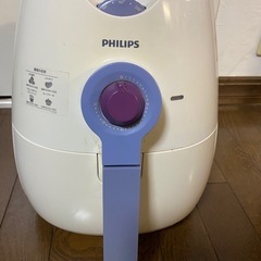 【SALE】9/22まで！philips ノンフライヤー