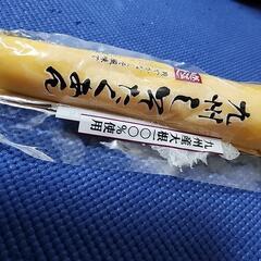 たくあん