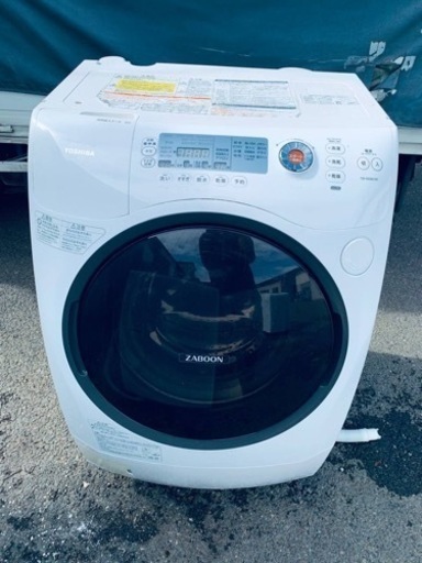 東芝 洗濯乾燥機 TW-G530L