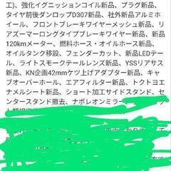 ライブディオ売りますの画像