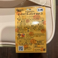 トム＆ジェリー　ポーチの画像