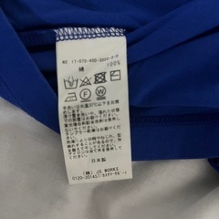 JOURNAL STANDARD フリル袖カットソーの画像