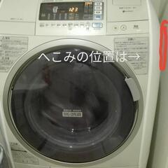 決定済、美品 日立ドラム式洗濯乾燥機、最終値下げしました。の画像