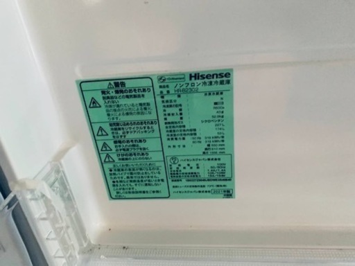 Hisense ノンフロン冷凍冷蔵庫 HR-B2302