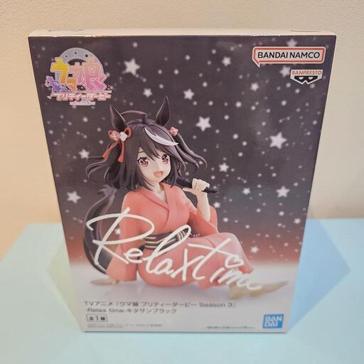 新品未開封ウマ娘 プリティーダービー Season3  Relax time  キタサンブラック