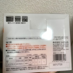 リッチェル 離乳食初期からセットの画像