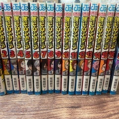 漫画 僕のヒーローアカデミア 1～16巻、30巻
