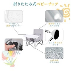 ⭐︎折りたたみ式ベビーローチェア⭐︎の画像