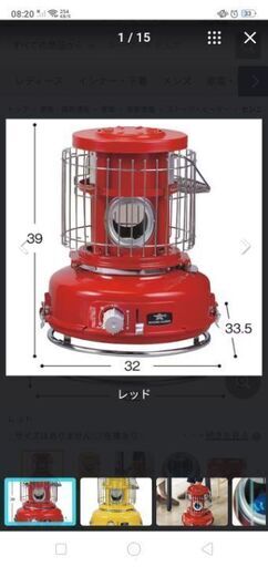 アラジン　ストーブ　新品